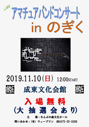 20191110LIVE.png